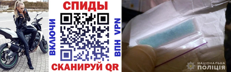 Амфетамин Premium  закладки  Волосово 