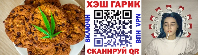 Canna-Cookies конопля  Волосово 