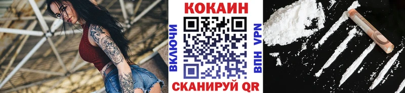 Кокаин 97%  где найти   Волосово 