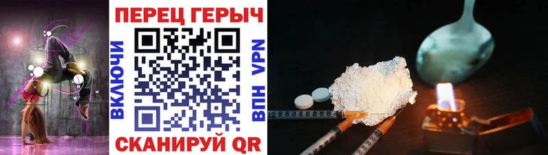 ГЕРОИН герыч  Волосово 