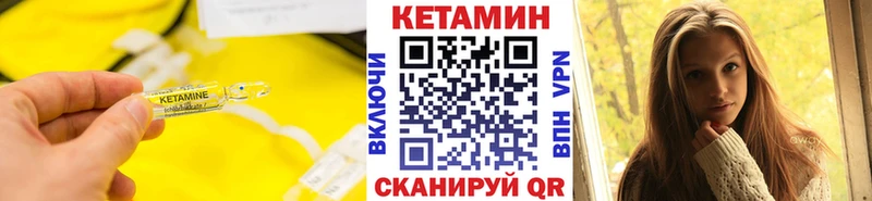 OMG вход  как найти   Волосово  площадка как зайти  Кетамин ketamine 