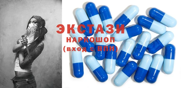 MDMA Premium VHQ Белокуриха