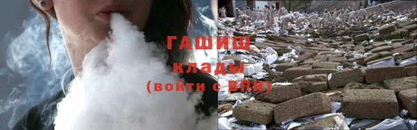 MDMA Premium VHQ Белокуриха