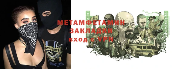 таблы Белоозёрский