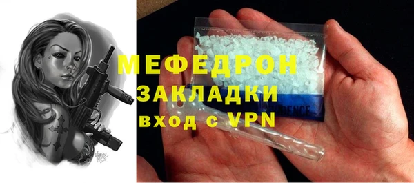 таблы Белоозёрский