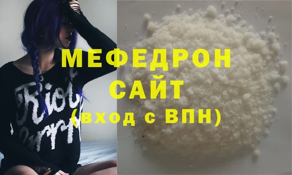 MDMA Premium VHQ Белокуриха
