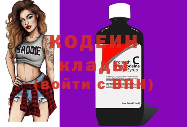 таблы Белоозёрский