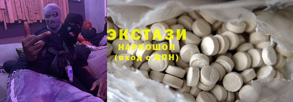 таблы Белоозёрский