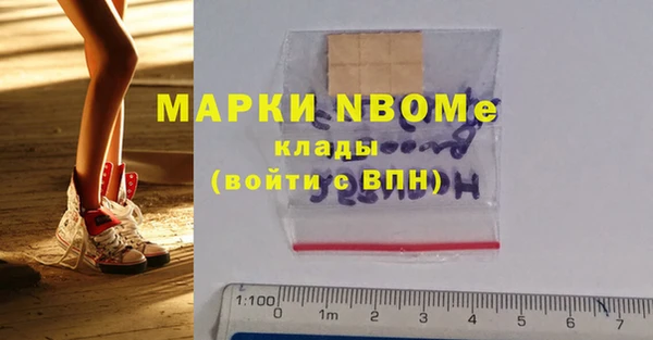 таблы Белоозёрский