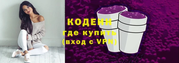 2c-b Беломорск
