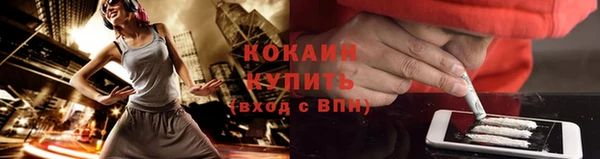 таблы Белоозёрский