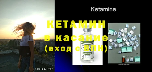 MDMA Premium VHQ Белокуриха