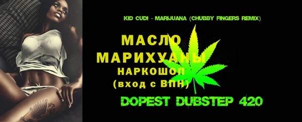MDMA Premium VHQ Белокуриха