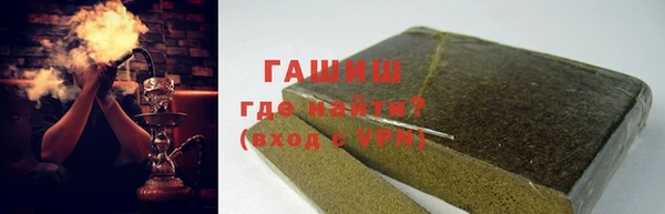 MDMA Premium VHQ Белокуриха