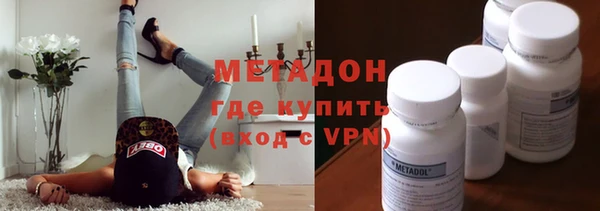 MDMA Premium VHQ Белокуриха