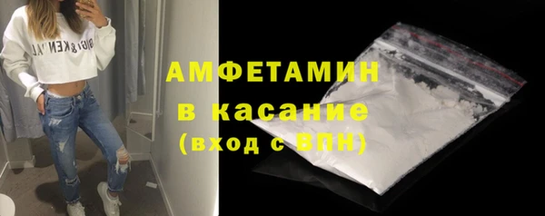 MDMA Premium VHQ Белокуриха
