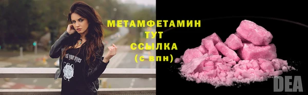 MDMA Premium VHQ Белокуриха