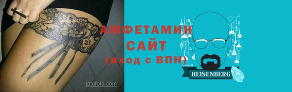 таблы Белоозёрский