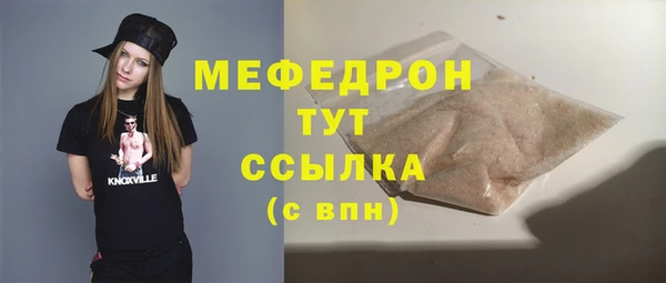 2c-b Беломорск