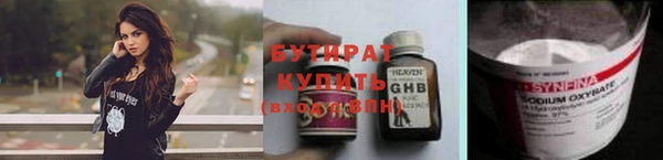 MDMA Premium VHQ Белокуриха