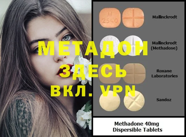 MDMA Premium VHQ Белокуриха