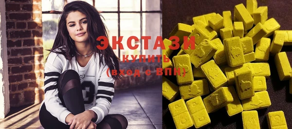 MDMA Premium VHQ Белокуриха