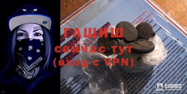 таблы Белоозёрский