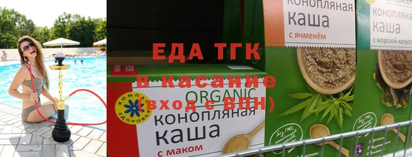 MDMA Premium VHQ Белокуриха