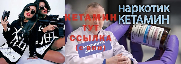 MDMA Premium VHQ Белокуриха