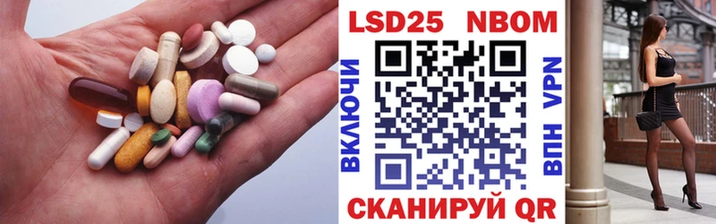 ЛСД экстази ecstasy  Волосово 