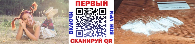 купить закладку  Волосово  МЕТАМФЕТАМИН витя 