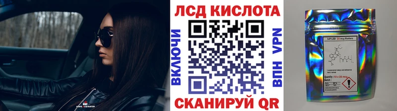 закладки  Волосово  Наркотические марки 1,8мг 