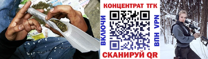 дарнет шоп  Волосово  Дистиллят ТГК Wax 