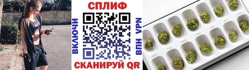Марихуана тримм  Волосово 